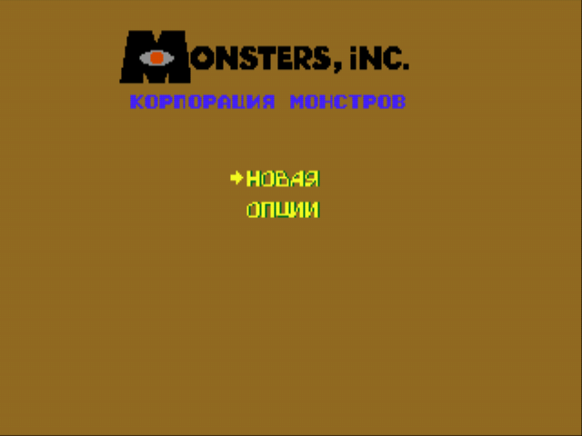 Monster's Inc.
